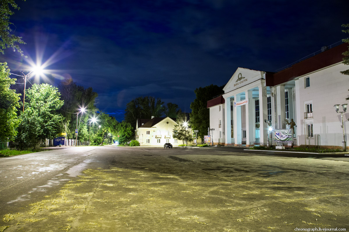 Zhigulyovsk
